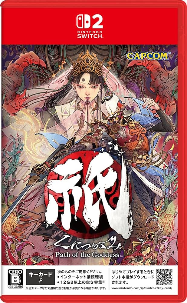 祇くにつがみ& WILD HEARTS セットNintendoSwitch2 Amazon.co.jp: 祇(くにつがみ):Path of the Goddess -Switch2